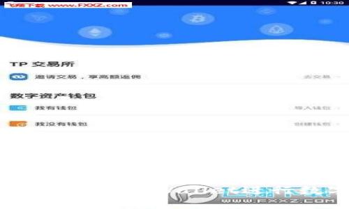 全面解析：如何使用tpWallet进行数字资产管理