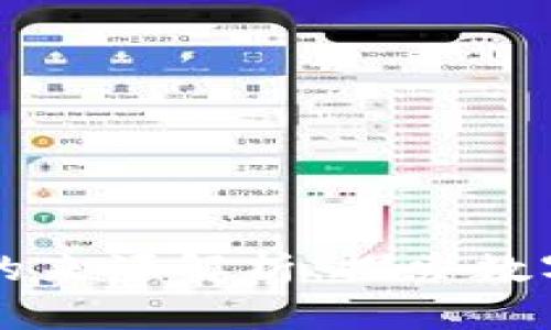 tpWallet闪兑币的来源解析：探索数字货币流动的秘密