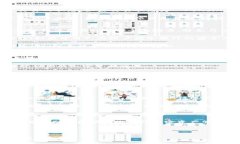    如何向 tpWallet 中充入 ETH：详细指南  /  guanji