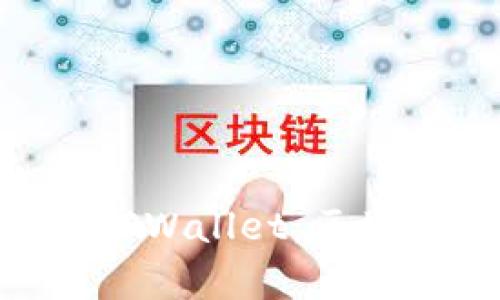 : 全面解析DPToken与TPWallet：区块链数字货币的未来之路