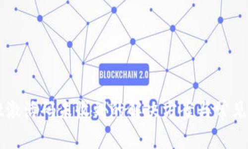 tpWallet激活码未收到的解决方案与常见问题解析