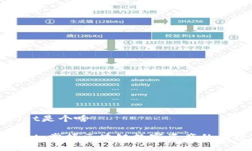 tpWallet是个啥

tpWallet：掌握区块链数字资产的便捷钱包