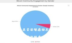 ETH冷钱包：是否能够存储其他数字货币？ETH冷钱