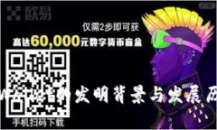 tpWallet的发明背景与发展历程