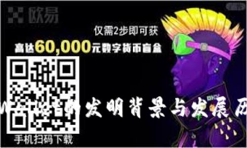 tpWallet的发明背景与发展历程