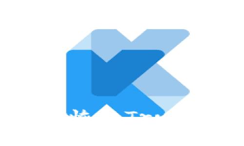 如何安全有效地恢复Trust钱包：完整指南