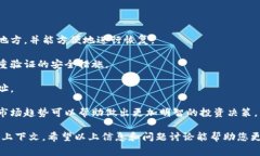 虚拟币“B”通常没有一个统一的定义，因为不同