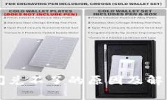 tpWallet闪兑不了的原因及解决办法解析