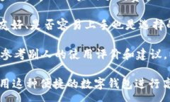 :以太坊手续费解析：tpWallet使用指南与费用策略