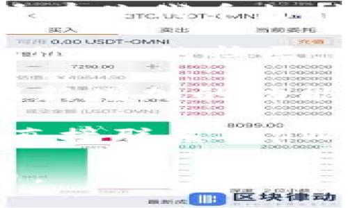 目前，tpWallet 是否支持 ZSC（Zilliqa Smart Contract）代币的信息并未被广泛而具体地报道。ZSC 代表 Zilliqa 的智能合约代币，一般是指在 Zilliqa 区块链上发行的代币。

如果你对 tpWallet 中的加密货币或代币支持情况有疑问，建议采取以下几条路径：

1. **检查 tpWallet 的官方网站或社区：** 许多钱包会在其官方网站或者社交媒体平台上更新其支持的代币列表和功能。

2. **查看文档或帮助中心：** 一些数字钱包提供详细的用户手册或帮助中心，解释有关代币支持、交易功能等的最新信息。

3. **加入相关社区：** 在 Reddit、Telegram 等平台，加入关注 Zilliqa 或 tpWallet 的社区，以获取第一手的信息。

4. **查看更新日志/版本说明：** 钱包应用通常会更新版本，并附带更新日志，说明新增加的功能和支持的代币。

5. **直接联系支持团队：** 如果其他方法都无法确认是否支持 ZSC，你可以考虑直接联系 tpWallet 的客户支持团队进行询问。

这样可以确保你获得最新的信息，并判断是否选择在 tpWallet 中使用 ZSC 代币。