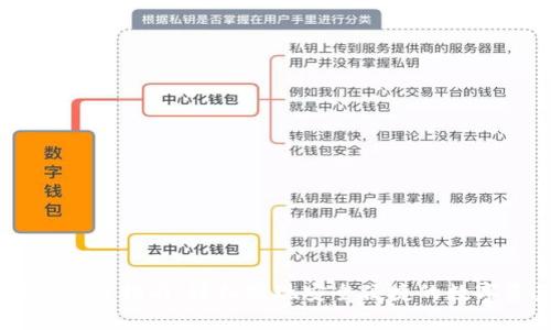 tpWallet互转指南：轻松实现安全便捷的数字资产交易