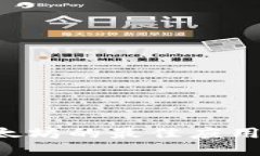 如何选择购买以太坊的最佳应用程序：一站式指