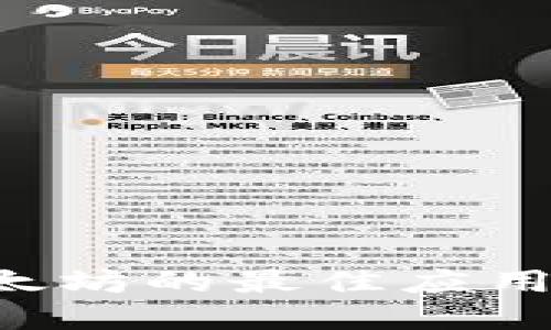 如何选择购买以太坊的最佳应用程序：一站式指南