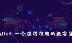 全方位解析TPWallet：一个值得信赖的数字货币钱包