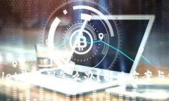 提现到tpWallet收不到怎么办？解决方案与常见问题