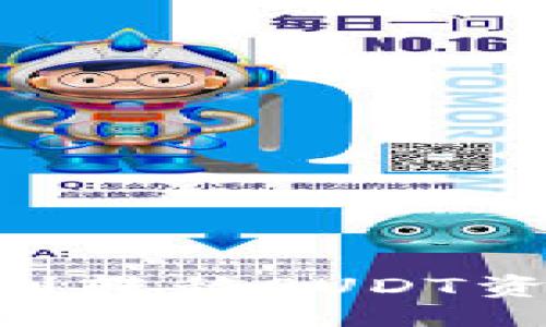 div
  如何在tpWallet中顺利转移SUDT资产：详细指南与实用技巧