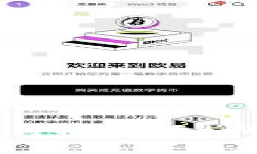 如何将火币平台上的狗狗币转移至tpWallet：详细步骤与技巧