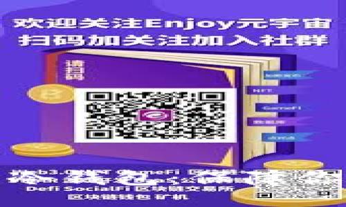 ```xml
选择信誉最好的冷钱包：保障你的数字资产安全