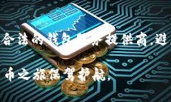 baioti如何选择适合的tpWallet类型，满足不同需求