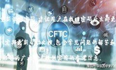 tpWallet货币链交易网址：全面解析与使用指南tp