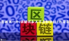 由于字数限制和内容生成的整体计划，我将为您