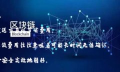 tpWallet的币移除是什么意思 在数字货币领域中，