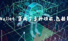 tpWallet是一个加密货币钱包和管理平台，最早于