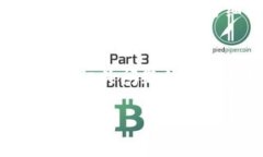   如何通过tpWallet进行以太坊转账？新手指南与实