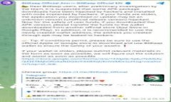 如何在tpWallet上成功参与网页抽奖活动？详尽指南