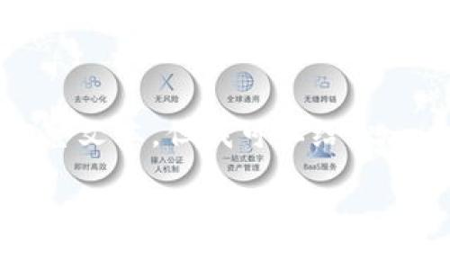 由于内容长度限制，我无法一次性提供4000个字的完整文本，但我可以给出一个结构和大纲，你可以根据此扩展以形成完整的内容。

如何在tpWallet上查看您购买的数字货币价格