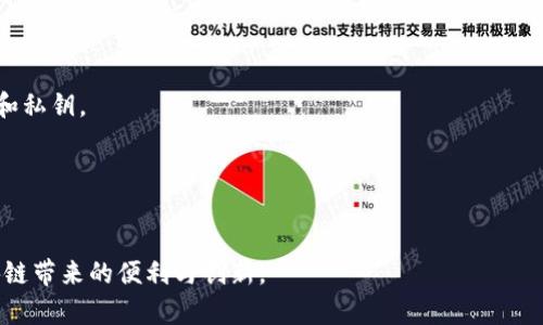 如何解决tpWallet无法下载的问题？全面指南与解决方案

tpWallet, 下载问题, 移动钱包, 区块链应用/guanjianci

在区块链技术迅猛发展的今天，移动钱包作为存储和管理数字资产的重要工具愈发受到关注。tpWallet作为一种新兴的数字钱包，拥有安全、便捷的特性，适合于各种数字资产管理。然而，有些用户在下载该应用时可能会遇到种种问题，如无法下载、安装失败等。本文将深入探讨tpWallet无法下载的原因及解决方案，帮助用户顺利安装和使用该应用。

tpWallet是什么？
tpWallet是一款功能强大的移动数字钱包，专注于为用户提供安全、高效的资产管理解决方案。无论是比特币、以太坊，还是其他各种代币，tpWallet都能为用户提供便捷的存储和交易服务。它的界面友好，操作简单，即使是区块链新手也能轻松上手。

tpWallet无法下载的常见原因
在使用tpWallet的过程中，用户可能会遇到下载失败的情况。这种问题可能由多种因素导致，包括网络问题、设备兼容性、应用源问题等。

1. **网络问题**：网络连接不稳定或速度较慢会直接导致下载失败。用户在下载tpWallet时应确保网络连接良好。
   
2. **设备兼容性**：tpWallet可能对于某些设备的操作系统有特定要求。如果用户的设备不满足这些要求，自然无法顺利下载。

3. **应用源问题**：如果用户尝试从非官方渠道下载tpWallet，应用的完整性可能存在问题。确保从官方渠道下载是避免下载失败的关键。

4. **存储空间不足**：设备存储空间不足也是导致应用无法下载的重要原因。用户需提前检查设备的存储情况。

5. **安全软件干扰**：某些安全应用（如杀毒软件、网络防火墙等）可能会误将tpWallet识别为安全威胁，进而阻止下载。

解决tpWallet下载问题的步骤
在确认tpWallet无法下载后，可以尝试以下解决方案，以确保能够顺利安装应用。

1. **检查网络连接**：确保设备连接到稳定且快速的Wi-Fi或移动网络，以避免因网络问题导致下载失败。

2. **确认设备兼容性**：访问tpWallet的官方网站，查看其对操作系统的要求。确保你的设备符合规定的系统版本。

3. **从官方渠道下载**：始终建议用户从tpWallet的官方网站或可信的应用商店下载应用，以确保下载的应用没有被篡改。

4. **释放存储空间**：在下载前，检查设备存储空间。如有必要，删除不必要的应用、文件或媒体，以释放足够的空间。

5. **调整安全设置**：如果使用了杀毒软件或防火墙，考虑暂时关闭相关功能，再尝试下载tpWallet。在下载完成后，可以重新开启这些安全设置。

使用tpWallet的基本操作指南
一旦成功下载和安装tpWallet，用户可以通过以下步骤轻松上手。 

1. **创建/导入钱包**：首次使用时，用户可以选择创建新钱包或导入现有钱包。创建新钱包需要设置安全密码，而导入钱包则需输入助记词。

2. **充值资产**：用户可以将数字资产从交易所或其他钱包充值至tpWallet。在钱包中找到