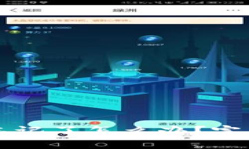 tpWallet私钥忘记了怎么办？完整解决方案详解