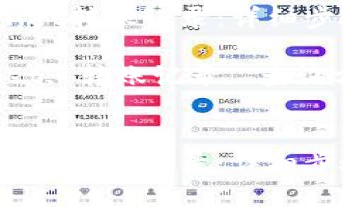 如何查询tpWallet转账记录：详细步骤与技巧

关键词：tpWallet, 转账记录, 查询方法, 加密钱包


如何查询tpWallet转账记录：详细步骤与技巧