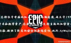 tpWallet 是由 tpLink（也称为 TP-LINK Technologies Co.,