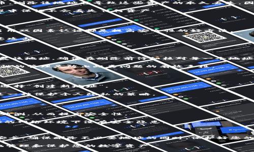 在此我将为您提供有关“tpWallet地址创建好了怎样删除”的详细信息，包括、相关关键词以及结构化内容。

  如何安全删除tpWallet地址？步骤与注意事项详解 / 
 guanjianci tpWallet, 钱包地址删除, 区块链安全, 数字资产管理 /guanjianci 

如果您已创建了tpWallet地址并想进行删除，首先需要了解tpWallet的基本功能及重要性，而且在删除之前要考虑到数据的安全性和您数字资产的管理。

### tpWallet简介

tpWallet是一个安全的数字钱包，支持多种加密货币的存储和管理。用户可以使用它来方便地进行交易、查看余额和管理资产。安全性是tpWallet的一大优势，拥有多种加密技术来保护用户的资产。

使用tpWallet时，用户可能会面临创建多余地址的问题，特别是当需要更换钱包或清理资产时，删除这些不再需要的地址成为了一个关注点。

### 为什么需要删除tpWallet地址？

删除tpWallet地址的原因可能有很多，例如：
1. 不再使用的地址：如果您已经不再使用某个地址，或者想要将资产转移到其他钱包。
2. 隐私考虑：有些用户希望保护他们的交易隐私，删除不必要的地址有助于减少地址暴露的风险。
3. 简化管理：将不必要的地址删除，可以帮助用户更清楚地管理自己的资产。

### 删除tpWallet地址的步骤

步骤一：备份重要数据
在操作之前，确保您已经备份了必要的数据和资产信息。这一点尤为重要，因为一旦删除，您无法恢复这些信息。

步骤二：打开tpWallet应用
打开您的tpWallet应用，并登录到您的账户。在确认身份后，进入钱包管理界面。

步骤三：找到需要删除的地址
在钱包管理界面，您将看到所有创建的地址。浏览列表，找到您希望删除的地址。可能有很多地址，并确保您要删除的确实是您不再使用的地址。

步骤四：选择删除选项
在找到要删除的地址后，通常会有删除或移除选项。选择该选项后，系统可能会提示您确认删除，确保再次检查，以避免误删。

步骤五：确认删除
系统会要求您确认删除操作。此时，仔细阅读提示，以确保没有误操作。如果确认无误，选择确认按钮，完成删除过程。

步骤六：检查地址列表
删除完成后，返回地址列表，确保该地址已被成功移除，且钱包其他功能正常运行。

#### 注意事项

在删除tpWallet地址时，您应该注意以下几点：
1. 不可逆操作：删除地址是不可逆的，即一旦删除，该地址无法恢复，因此请确保删除的是不必要的地址。
2. 资产安全：确保在删除地址之前，将地址中所有资产转移出去，以免造成资产损失。
3. 定期管理：建议定期检查您的钱包地址，以便及时清理不再使用的地址。

### 常见问题解答

#### 问题1：如何确保删除地址不会影响我的资产？

确保资产安全的重要性
在删除tpWallet地址之前，确保地址中没有资产是至关重要的。如果您的地址中存在数字货币，删除该地址将导致这些资产的永久丢失。因此，强烈建议您在删除之前，先进行资产转移。

如果您对管理资产不够自信，可以先将其转移到另一个已知安全的地址。这样可以在删除过程中保证不会丢失任何资产。

#### 问题2：删除地址后如何确保安全？

删除后的安全性
在地址删除后，tpWallet本身会继续保护剩余地址的安全。保持钱包的更新，定期更改密码，启用双因素认证都是提高安全性的好方法。 

此外，避免使用公共Wi-Fi进行敏感操作，确保您的设备上安装有良好的安全软件，以防止恶意攻击。

#### 问题3：万一删除了错误的地址怎样找回？

错误操作的应对措施
如果您不小心删除了错误的地址，遗憾的是，由于大多数区块链系统的不可逆性，您将无法恢复该地址。确保在删除前仔细核对每一个地址是关键。

如果可能，您可以联系ttWallet的支持团队获取建议。尽量减少误操作，保持钱包地址的系统性的管理是防止此类问题的有效手段。

#### 问题4：tpWallet是否支持生成新的地址？

生成新地址的方法
tpWallet允许用户创建新的钱包地址。要生成新地址，您可以在钱包管理界面找到相关选项，选择“创建新地址”。

新地址的生成不影响原有地址，用户可以自由地在新旧地址之间转移资产。经常更新地址也是一种保护个人隐私的策略。

#### 问题5：如何选择安全的tpWallet地址？

选择安全地址的注意事项
在创建tpWallet地址时，有几个重要方面需要考虑。首先是地址的复杂性，复杂地址不容易被猜测，从而提高安全性。

其次，选择一个长久使用的地址并避免频繁更换，减少重复创建的风险。最后，确保在创建地址的网络环境下没有安全隐患。

### 总结

tpWallet地址的创建与删除是数字资产管理的重要环节。在进行删除操作时，务必注意数据安全，确保删除不必要地址的同时，保护好您的数字资产。如果您需要更进一步的帮助，可以参考tpWallet的官方支持或寻求专业人员咨询。

整体来说，对于tpWallet地址的管理，建议定期检查、整理和删除不必要的地址，以便更有效地管理和保护您的数字资产。