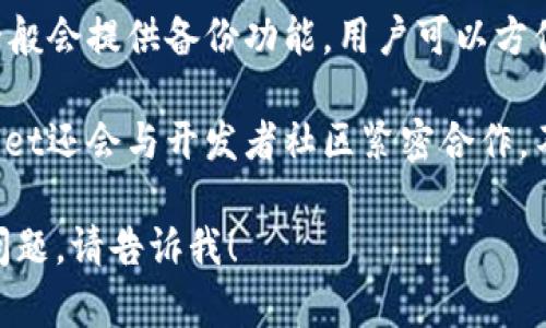 tpWallet是一种加密数字货币钱包，主要用于存储、管理和交易各种类型的加密货币。它的一些特性包括：

1. **安全性**：tpWallet通常会提供多重安全措施，例如私钥加密、双重身份验证等，保障用户资金的安全。

2. **多币种支持**：这种钱包可以支持多种加密货币，用户可以在同一个钱包中管理不同的资产。

3. **用户友好界面**：tpWallet通常会设计直观的用户界面，使新手用户也能轻松上手。

4. **交易功能**：用户可以通过tpWallet进行快速的币种交换和交易，方便用户进行市场操作。

5. **备份与恢复功能**：tpWallet一般会提供备份功能，用户可以方便地备份钱包数据，以防丢失。

6. **社区与开发支持**：一些tpWallet还会与开发者社区紧密合作，不断更新和改进，以适应市场的变化。

如果需要更详细的信息或者有特定问题，请告诉我！