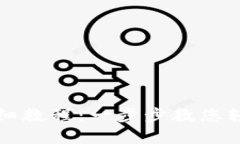 tpWallet创建详细教程：一步步教您轻松搭建数字钱