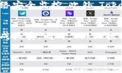 tokok交易所在哪里目前，Tokok交易所的总部位于新