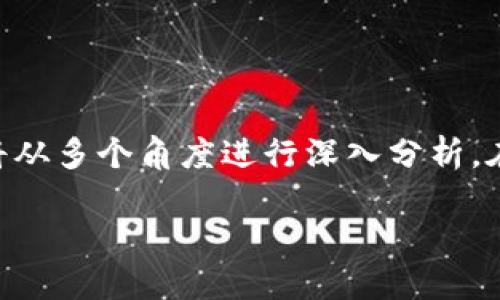 在此次讨论中，我们将探讨“数字币交易系统是否合法”这一重要话题。这一研究领域涉及法律、技术及经济多方面的内容，因此我们将从多个角度进行深入分析。在部分，我们将设置符合的，并列出相关关键词。接下来，我们将详细探讨这个问题，分解并深入讨论五个相关问题，并提供确切的回答。

数字币交易系统的合法性探讨：现状与未来