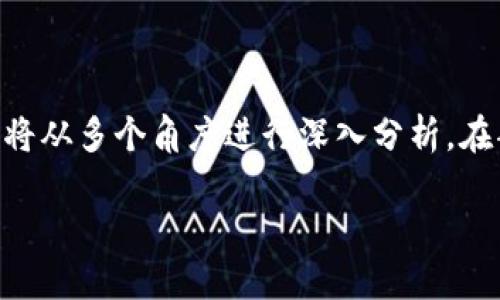 在此次讨论中，我们将探讨“数字币交易系统是否合法”这一重要话题。这一研究领域涉及法律、技术及经济多方面的内容，因此我们将从多个角度进行深入分析。在部分，我们将设置符合的，并列出相关关键词。接下来，我们将详细探讨这个问题，分解并深入讨论五个相关问题，并提供确切的回答。

数字币交易系统的合法性探讨：现状与未来