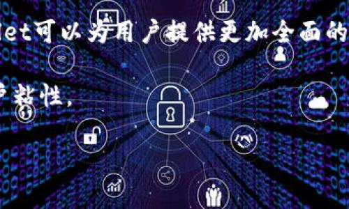    tpWallet：安全、便捷、安全的数字钱包，投资与管理加密资产的最佳选择  / 

 guanjianci  数字钱包, tpWallet, 加密资产管理, 安全支付  /guanjianci 

什么是tpWallet？
tpWallet是一款为用户提供安全、便捷的数字钱包应用，它旨在为用户提供一个安全的环境来存储、管理和交易加密货币。随着区块链技术的普及，越来越多的人开始关注加密资产的投资与管理，而tpWallet正是应运而生的解决方案。

tpWallet具有多种功能，包括支持多种加密货币、便捷的交易功能、强大的安全机制等。用户可以轻松地将不同类型的加密资产存储在同一个钱包中，随时随地进行交易，而不必担心资产的安全性问题。此外，tpWallet采用现代的加密技术，有效保护用户的资金安全，防止黑客攻击和数据泄露。

tpWallet的主要特点
tpWallet的成功离不开其多种独特的特点，这些特点不仅提升了用户体验，还增强了钱包的安全性。

h41. 支持多种加密货币/h4
tpWallet支持多种主流的加密货币，如比特币、以太坊、瑞波币等，用户只需一个钱包即可管理多种数字资产，从而提高了便捷性和使用效率。这种多币种支持可以满足不同用户的需求，使他们在进行交易时更具灵活性。

h42. 高级安全性/h4
安全性是tpWallet最重要的特点之一。它采用了多种安全措施，包括私钥存储、双重身份验证和生物识别技术等，以确保用户的资产安全。此外，tpWallet还提供了多重备份选项，确保用户即使在设备丢失的情况下也能找回资金。

h43. 用户友好的界面/h4
tpWallet具备的用户界面，使得即使是初学者也能快速上手。用户可以通过明晰的导航菜单迅速找到所需功能，进行交易、查看余额或管理资产，提升了整体体验。

h44. 实时交易查询/h4
tpWallet提供实时交易查询功能，用户可以随时随地查看自己的资产变动情况，包括账户余额、交易记录等。这种功能让用户能更频繁地监控自己的财务状况，增强资产管理能力。

h45. 定期的更新与维护/h4
tpWallet致力于不断提升服务质量，定期进行系统升级和安全维护，以修复潜在的漏洞和性能。这种持续的完善保证了用户的使用体验，并帮助tpWallet在竞争激烈的市场中保持优势。

相关问题讨论

1. 为什么选择tpWallet而不是其他数字钱包？
市场上有各式各样的数字钱包，每个钱包都有自己的优缺点。然而，tpWallet因为其出色的安全性、用户友好的界面以及多币种支持，使其成为了众多用户的首选。相比其他钱包，tpWallet更注重用户体验，它通过不断更新和改进功能来满足用户的需求。此外，tpWallet的社区活跃程度和专业技术团队的支持，也为其带来了诸多正面的评价。

首先，从安全性的角度来看，许多数字钱包容易受到黑客攻击，而tpWallet采用多重安全措施，包括私钥加密与防篡改设计，极大降低了资产被盗的风险。其次，tpWallet的用户界面设计直观并且易于操作，无论是技术精湛的用户还是新手，都能轻松上手。最后，tpWallet能够支持多种加密货币，这使得用户在不同资产之间转移变得非常便捷。

2. tpWallet如何保证用户资金的安全性？
tpWallet在用户资金安全方面采取了多重防护措施，以确保用户的数字资产不被盗取或丢失。首先，tpWallet在应用中集成了强大的加密技术，保护用户的私钥和交易信息。所有的用户数据均经过高级加密，确保即使数据传输被拦截，攻击者也无法读取信息。

其次，用户的私钥不会存储在服务器上，而是保存在用户的设备中，这大大降低了黑客攻击的风险。此外，tpWallet还引入了双重身份验证功能，在用户执行交易时，需要通过多重验证来确认身份。这种防护机制可以有效防止未经授权的访问，保障用户资金的安全。

3. tpWallet是否支持法币交易？
tpWallet目前主要专注于加密资产的管理与交易，并不直接支持法币交易。然而，用户可以通过tpWallet交换加密货币，或使用支持法币交易的其他平台进行操作。许多用户在使用tpWallet进行数字资产交易后，会将加密货币转移至其他平台进行法币提现。虽然这增加了一步操作，但是tpWallet提供的便捷性和安全性仍然吸引了众多加密货币交易者。

为了满足用户的需求，tpWallet正在不断更新它的功能，未来可能会考虑加入法币交易的相关功能。同时，可以通过和其他法币交易平台合作，增强用户的选择性，并提供更加安全可靠的交易体验。对于现阶段的用户，他们依旧可以依赖tpWallet安全管理自己的加密资产。

4. 如何使用tpWallet进行加密资产管理？
使用tpWallet进行加密资产管理非常简单，用户只需按照以下步骤操作即可开始管理自己的数字资产。

首先，用户需要下载并安装tpWallet应用。无论是iOS还是Android系统，tpWallet都有相应的版本，用户可以根据自己的设备类型选择下载。安装完成后，打开应用并注册一个账户，创建一个安全的密码，并保存私钥。在创建账户的过程中，tpWallet提供了详细的说明指导用户完成。

注册成功后，用户可以开始添加自己的加密资产。进入资产管理界面，选择“添加资产”，然后根据提示输入相关信息。tpWallet支持多种加密货币，用户仅需选择所需的资产，系统会自动生成相应的地址，用户可以将加密货币转入这个地址。

管理资产的过程中，用户可以随时查看账户余额、交易记录，并根据市场行情进行买卖交易。tpWallet提供实时的市场分析，帮助用户做出更好的投资决策。此外，用户也可以设置定期投资计划，让tpWallet帮助用户自动买入特定的加密货币，以分摊投资成本、降低风险。

5. tpWallet的未来发展趋势是什么？
tpWallet面临着不断变化的市场和日益增加的用户需求，未来的发展方向可能会集中在以下几个方面。

首先，在安全性方面，tpWallet将继续投资于最新的加密技术和安全措施，以应对新出现的网络威胁。随着黑客攻击方式的不断演变，tpWallet需要不断更新其安全策略，保障用户资金的安全，才能赢得用户信任。

其次，tpWallet可能会扩展业务范围，包括支持更多的法币交易、引入交易所功能等，以满足用户在购买加密货币时的多样化需求。通过整合多个金融服务，tpWallet可以为用户提供更加全面的服务，并在竞争中占据优势。

最后，tpWallet也可能会重视与其他区块链应用的整合，推出更多基于区块链的金融产品。这将使tpWallet成为一个多元化的金融平台，吸引更多用户并提高用户粘性。

总的来说，tpWallet凭借其安全性和便捷性，已经成为用户管理加密资产的首选应用之一，未来将继续努力为用户提供更好的服务和体验。