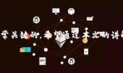 baiotitpWallet合约地址的使用及币种购买完整指南