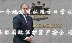 如何轻松查看和管理您的tpWallet地址tpWallet, 查看