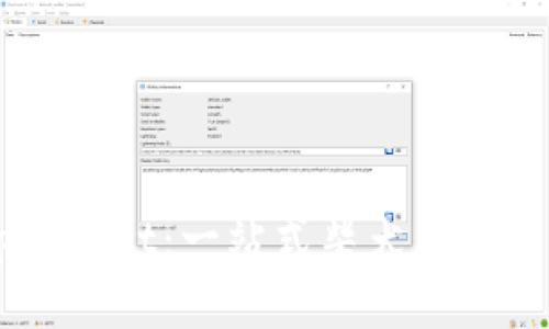 深入剖析tpWallet：一站式柴犬币投资与管理平台