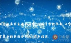 以下是根据您的要求生成的内容，但由于字数限