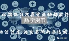 baioti交易所冷钱包管理的最佳实践与策略/baioti冷