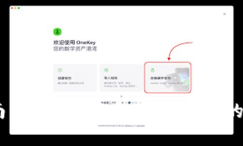 全方位指南：如何下载和使用最新的Token钱包