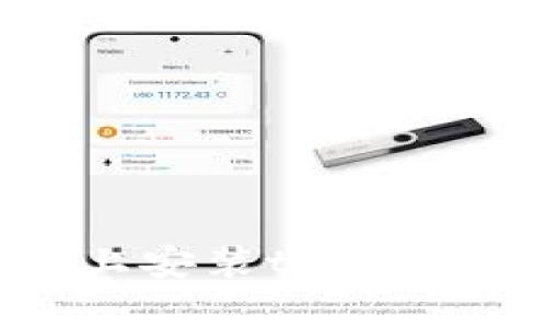 如何在苹果设备上安装tpWallet：详尽图解教程