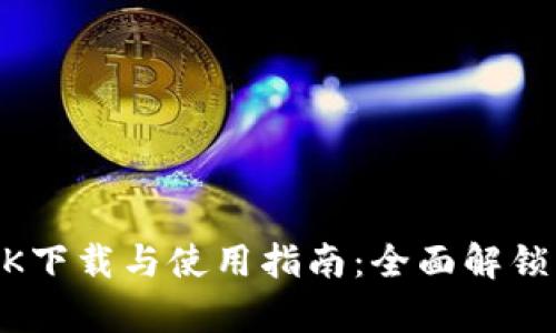 Oppo钱包 APK下载与使用指南：全面解锁您的支付潜能