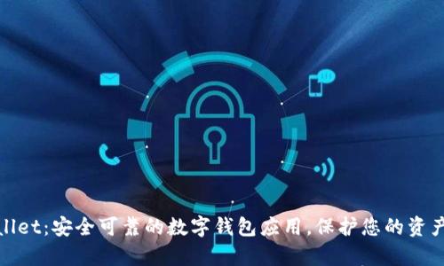 tpWallet：安全可靠的数字钱包应用，保护您的资产安全